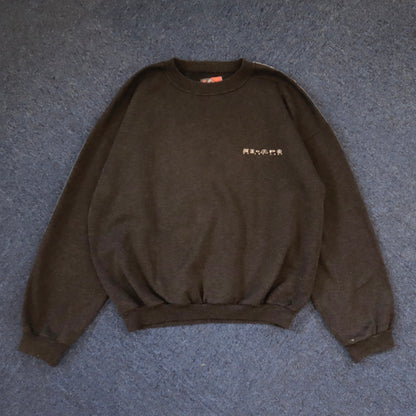 90's Vintage Sweatshirt